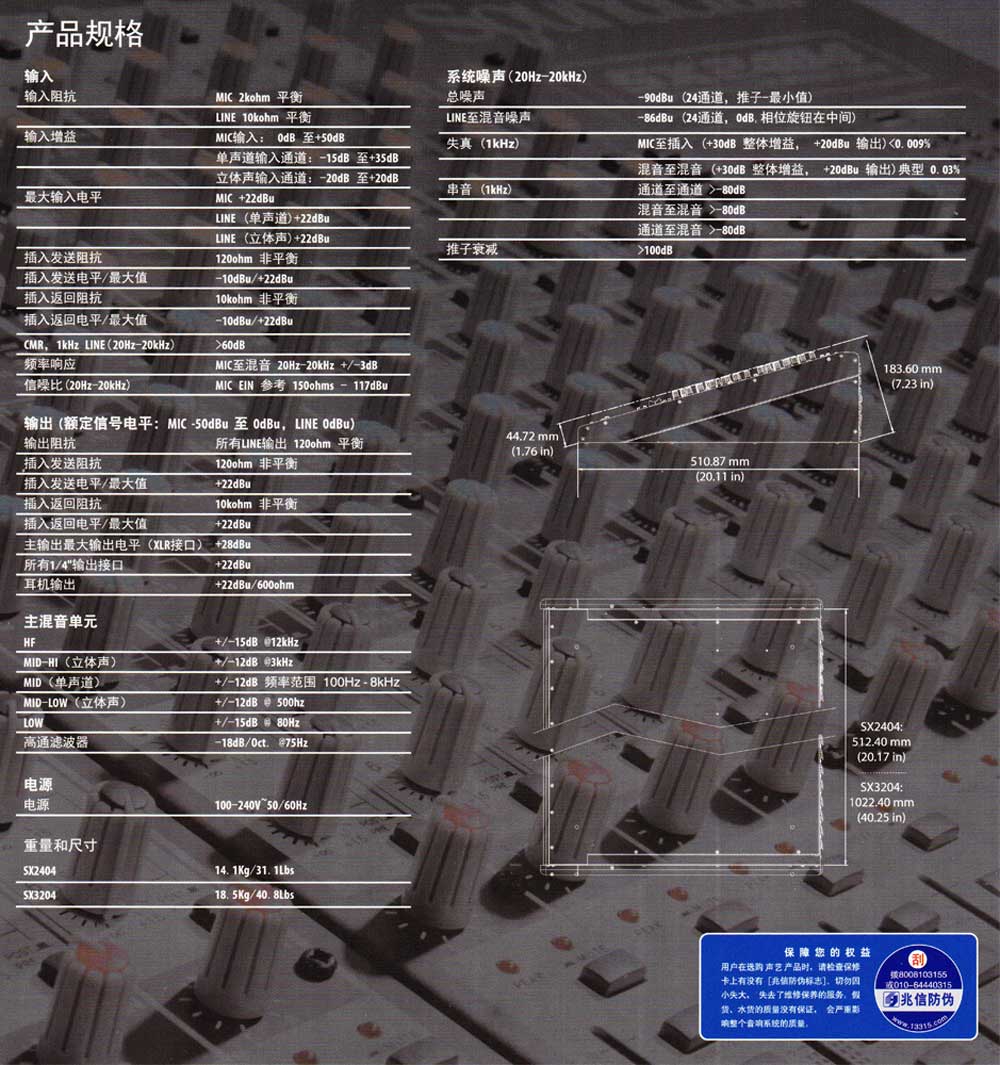 Soundcraft ˇ SX3204 32·4M{(dio)_ USB{(dio)_